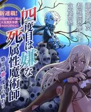 厨房夜话美食综艺海报 新视觉影院6080
