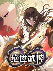 城市漫游指南人文旅行综艺海报 新视觉影院6080